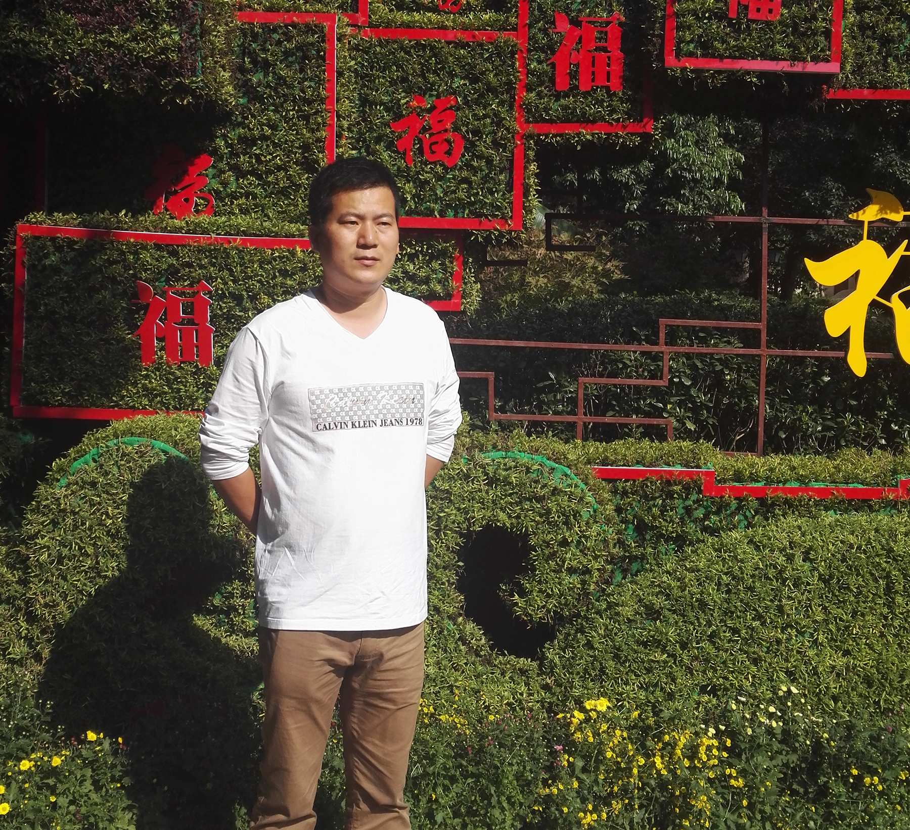 陈维乐.jpg